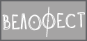 VeloFest baner