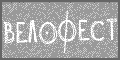 VeloFest baner